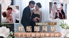 น้องสาว -in -law mei lin ค้นพบความปรารถนากับพี่ชายของเธอ -ในกฎหมาย