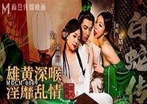 เมื่อเลขานุการของความผิดพลาดคิดว่ายาได้รับการปรับปรุงเจ้านายของเธอ