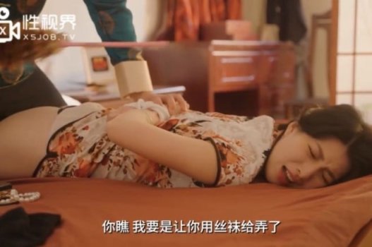 Sex: Lin Kefei เพื่อนร่วมงานที่มีเสน่ห์ในเกมอันตราย
