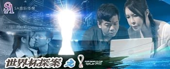 Shen Nana ในเซ็กส์ตัวหนา